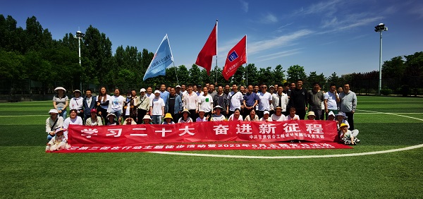 “學(xué)習(xí)二十大，奮進(jìn)新征程”三抓三促在行動(dòng)主題活動(dòng)