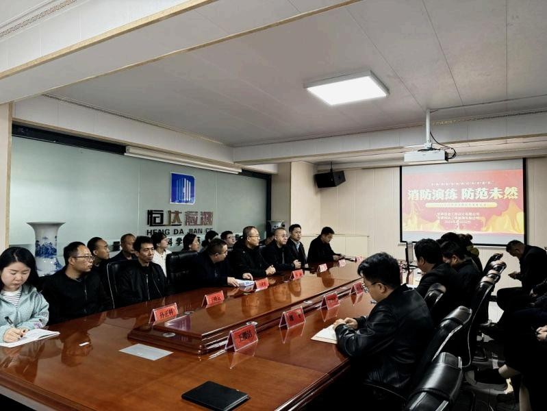 甘肅恒達工程檢測有限公司成功舉辦“強化安全意識，共筑消防防線” 消防安全演練活動