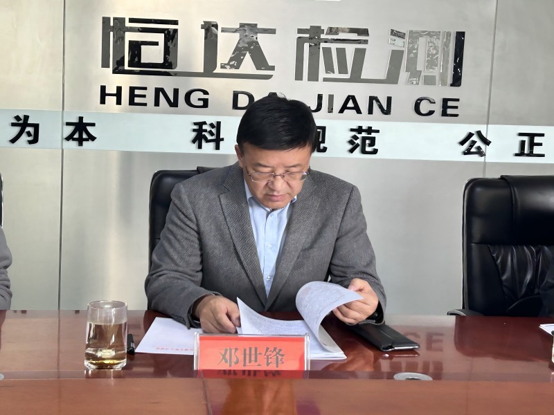 慶陽(yáng)市科技局赴甘肅恒達(dá)工程檢測(cè)有限公司專(zhuān)項(xiàng)調(diào)研