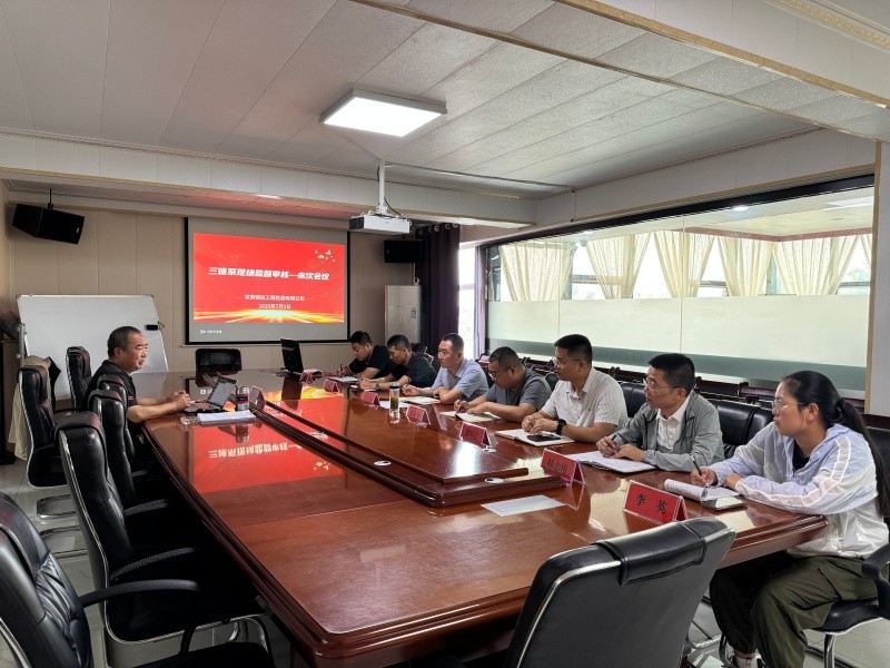 甘肅恒達(dá)工程檢測(cè)有限公司順利通過2025年度三體系監(jiān)督審核