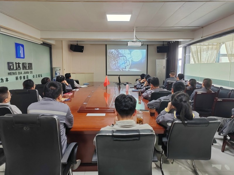 甘肅恒達工程檢測有限公司開展安全教育培訓(xùn)活動